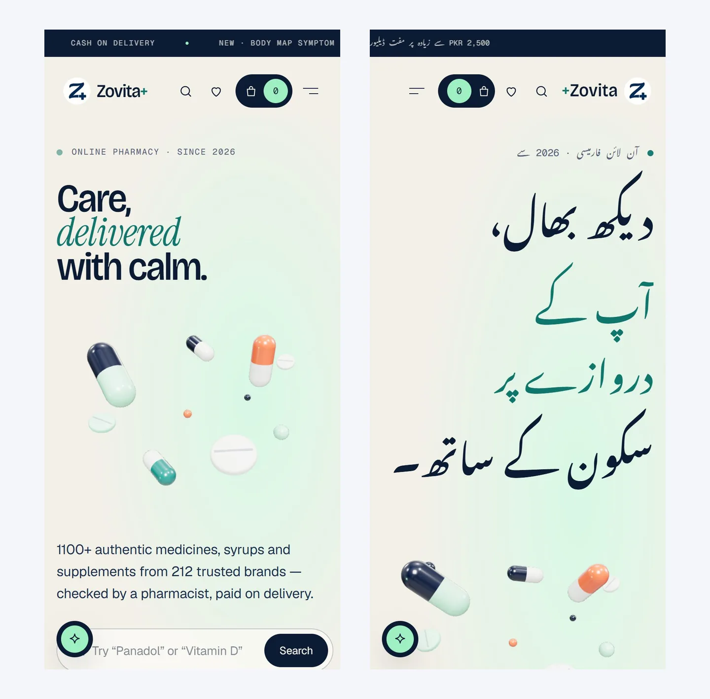 The home page on a phone in English and in Urdu, with the right-to-left layout and Nastaliq type.